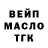 Кетамин VHQ CG Vision