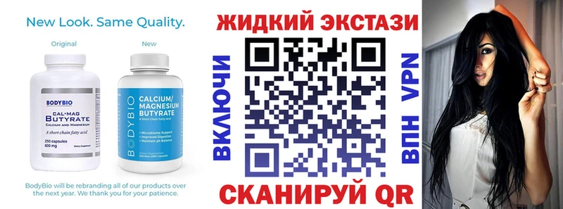 блэк спрут   Шелехов  Бутират бутандиол  мориарти состав  купить наркотик 
