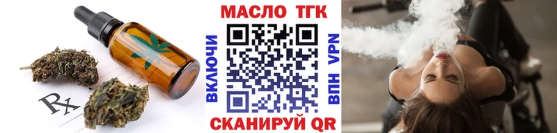 купить наркотик Шелехов Canna-Cookies марихуана