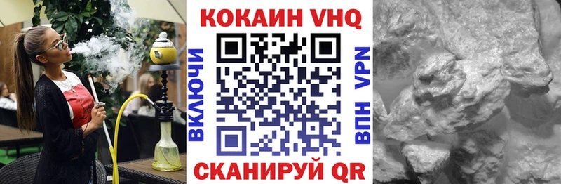 Кокаин 97%  наркошоп  Шелехов 