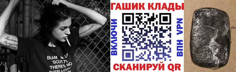 darknet формула  Шелехов  ГАШИШ Cannabis 