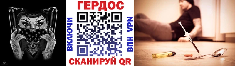Героин Heroin  ОМГ ОМГ как войти  Шелехов  где купить наркоту 