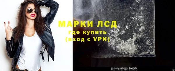кристаллы Армянск