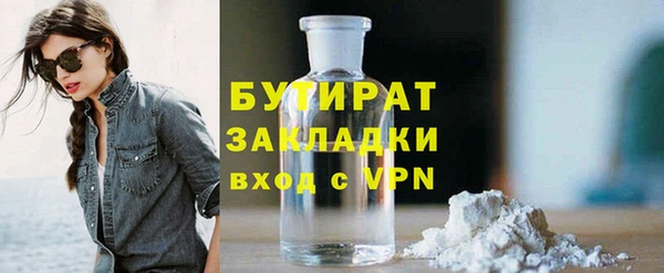 а пвп мука Аркадак