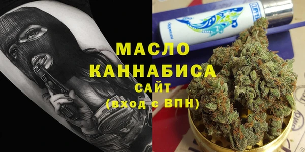 мескалин Абдулино