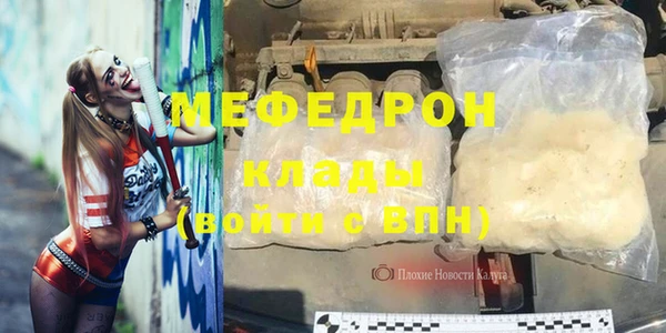 кристаллы Армянск