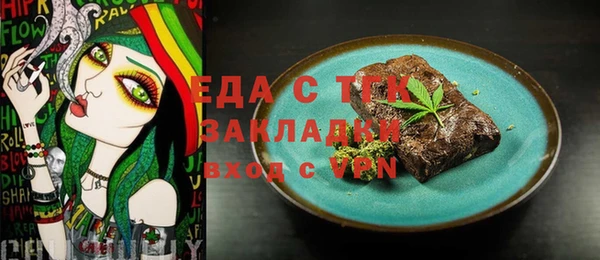 а пвп мука Аркадак