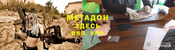 кристаллы Армянск