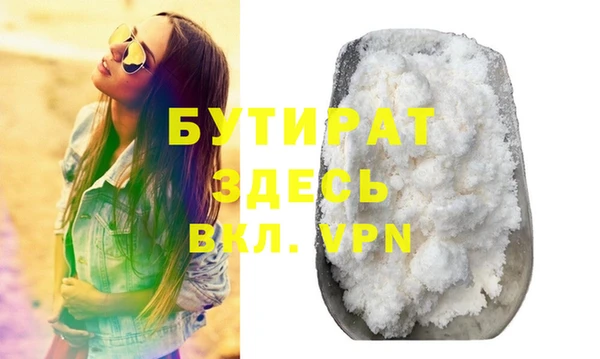 кристаллы Армянск