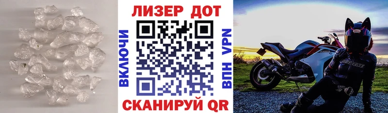 ЛСД экстази кислота  купить   Шелехов 