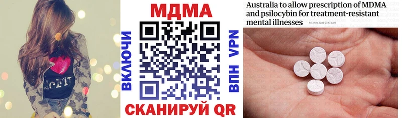 что такое наркотик  Шелехов  MDMA кристаллы 