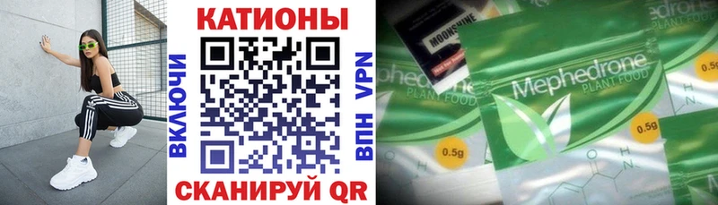 Меф mephedrone  Шелехов 