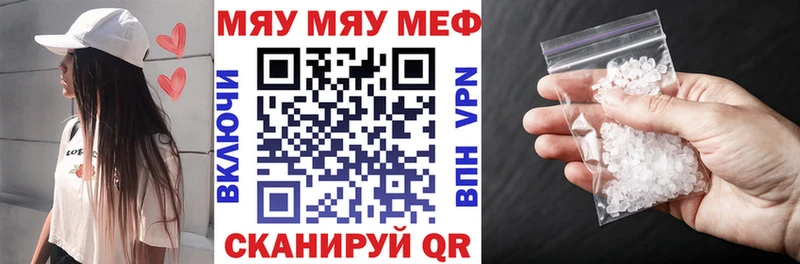 МЕФ мука Шелехов