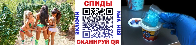 Метамфетамин винт Шелехов