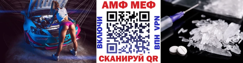 МЕТАМФЕТАМИН витя  hydra вход  Шелехов 