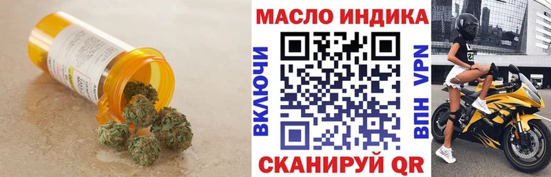 Дистиллят ТГК жижа Шелехов