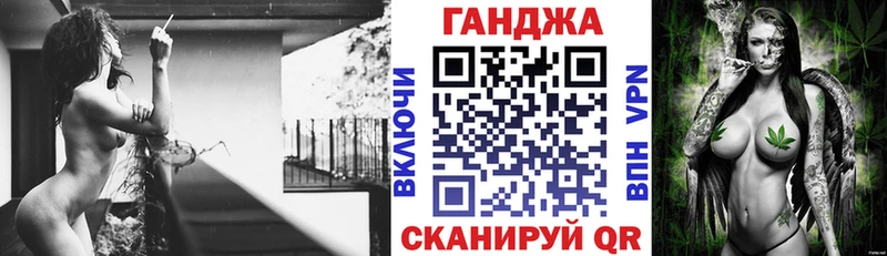 Конопля MAZAR  Шелехов 